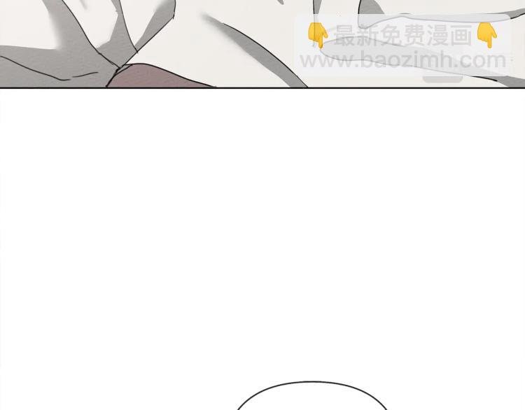 第6话 旁若无人