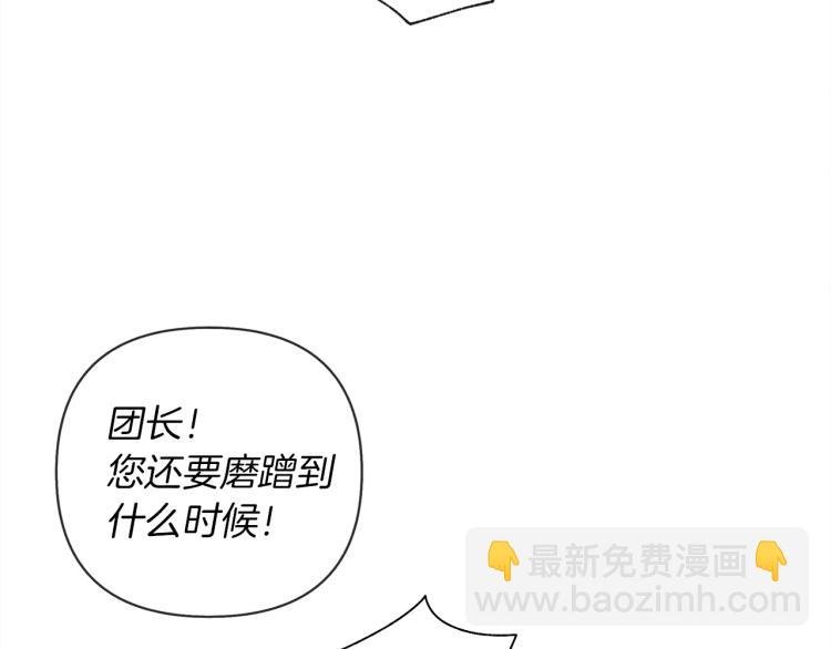 第6话 旁若无人