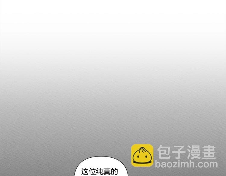 第6话 旁若无人
