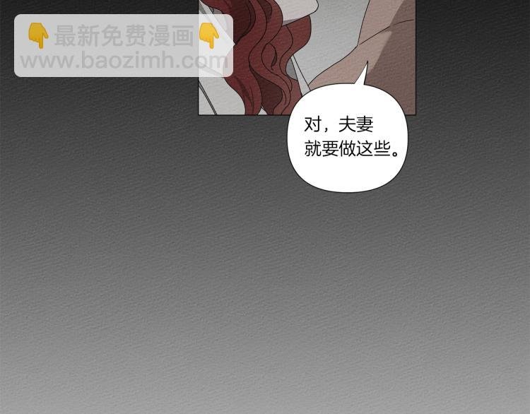 第6话 旁若无人