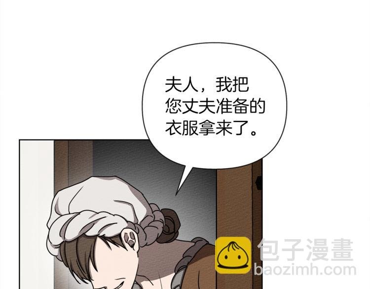 第6话 旁若无人