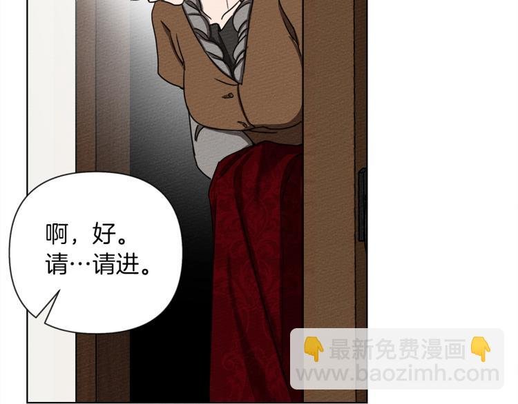 第6话 旁若无人