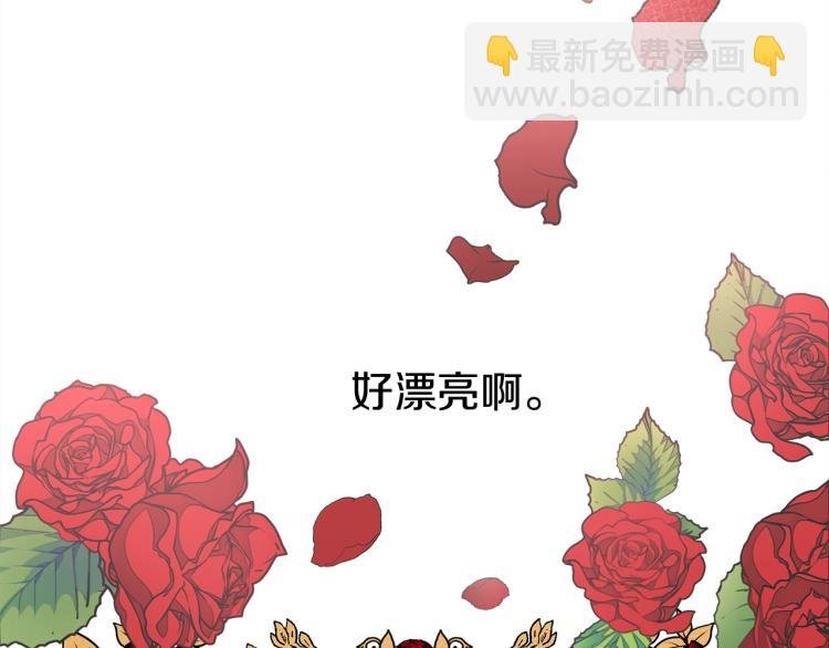 第6话 旁若无人