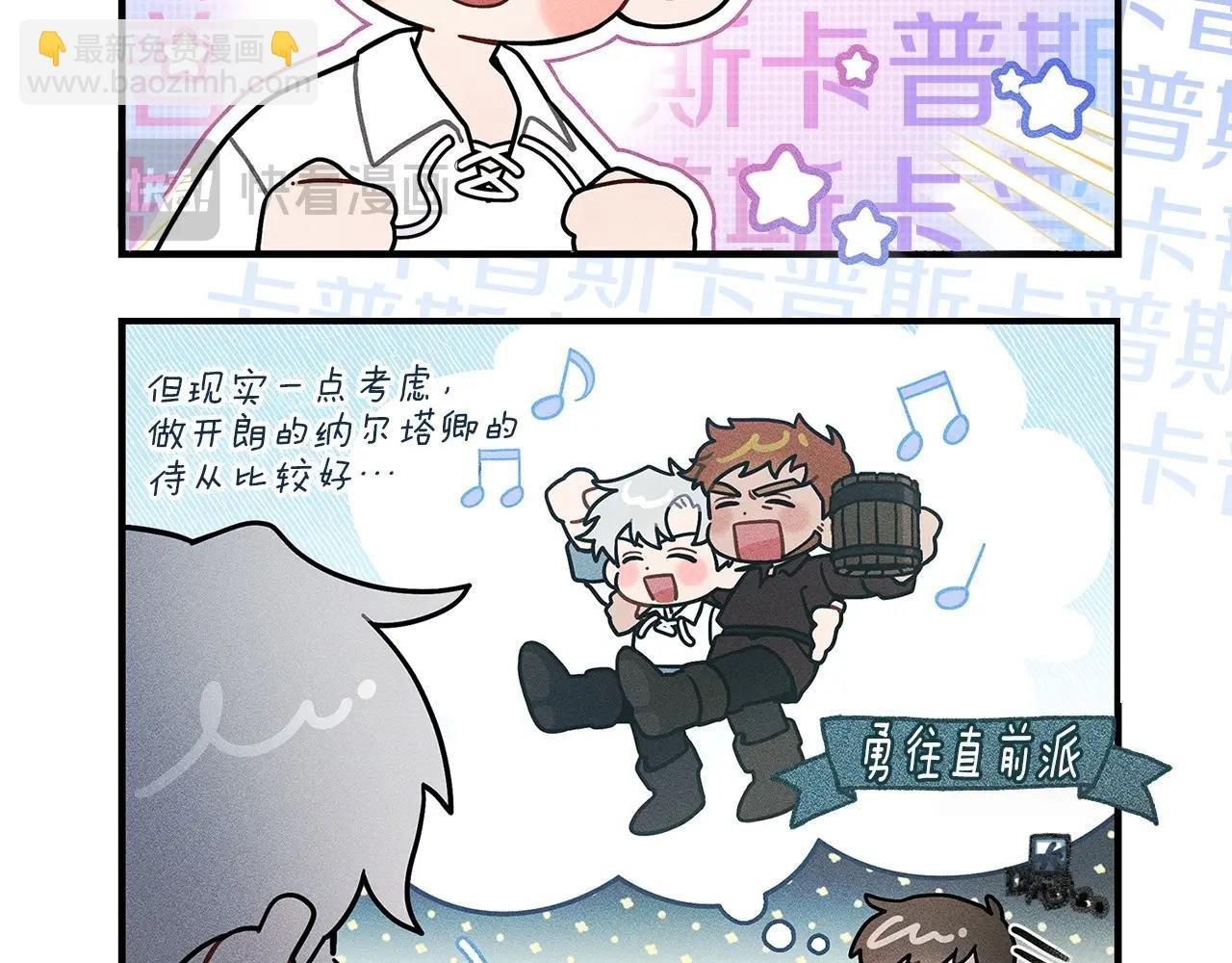 番外5 关于“食欲”