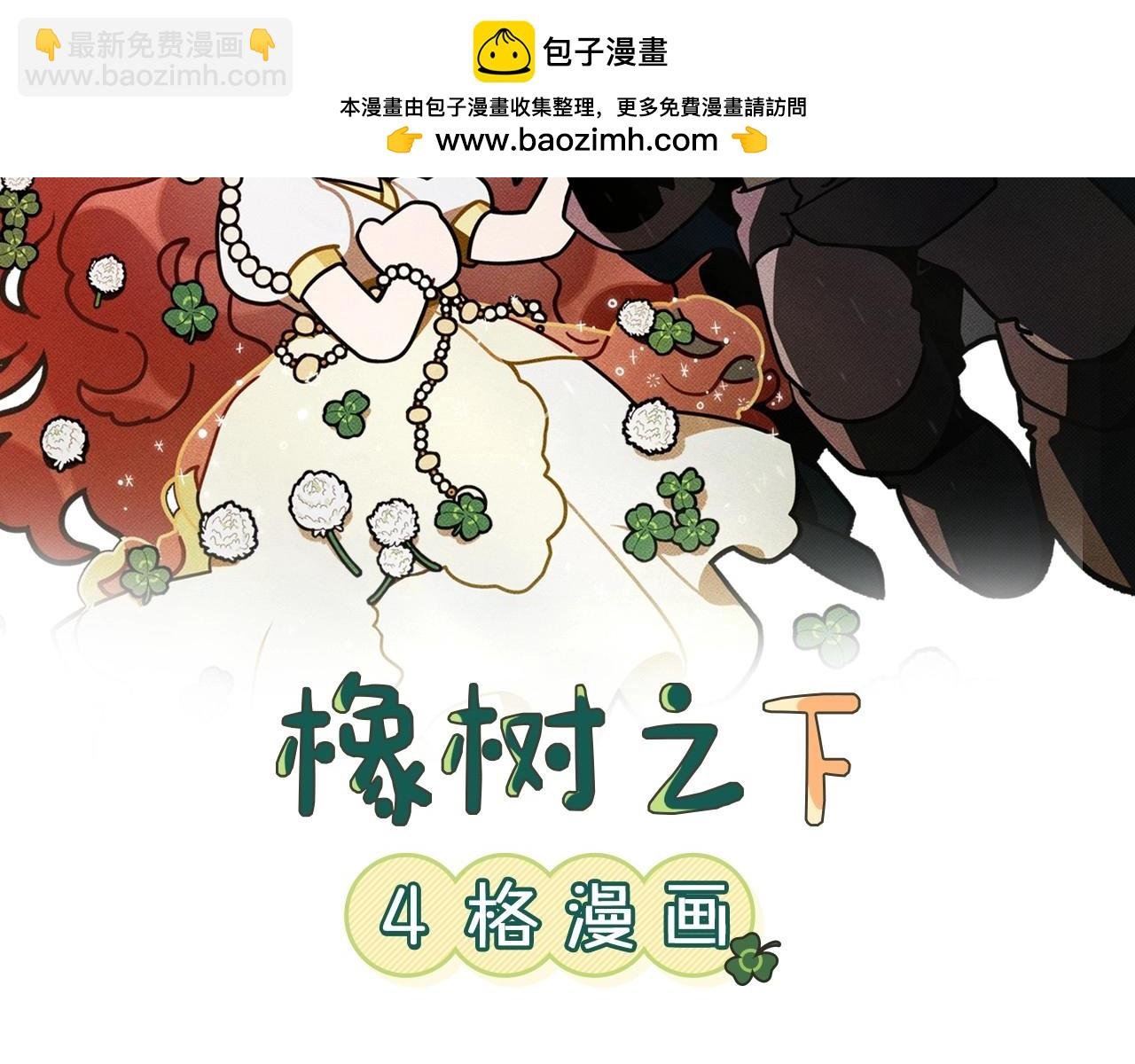 番外6 猫的报恩