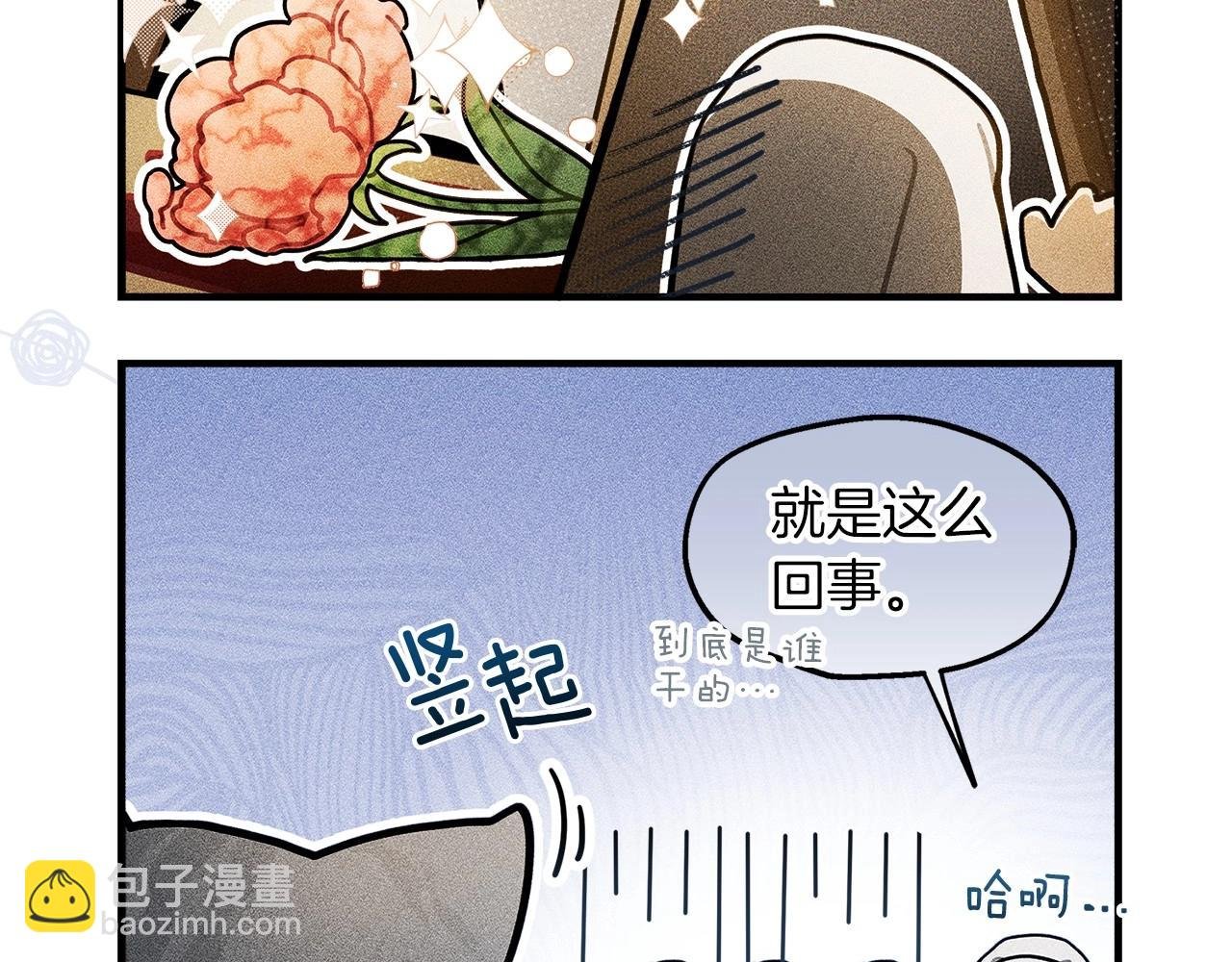 番外6 猫的报恩