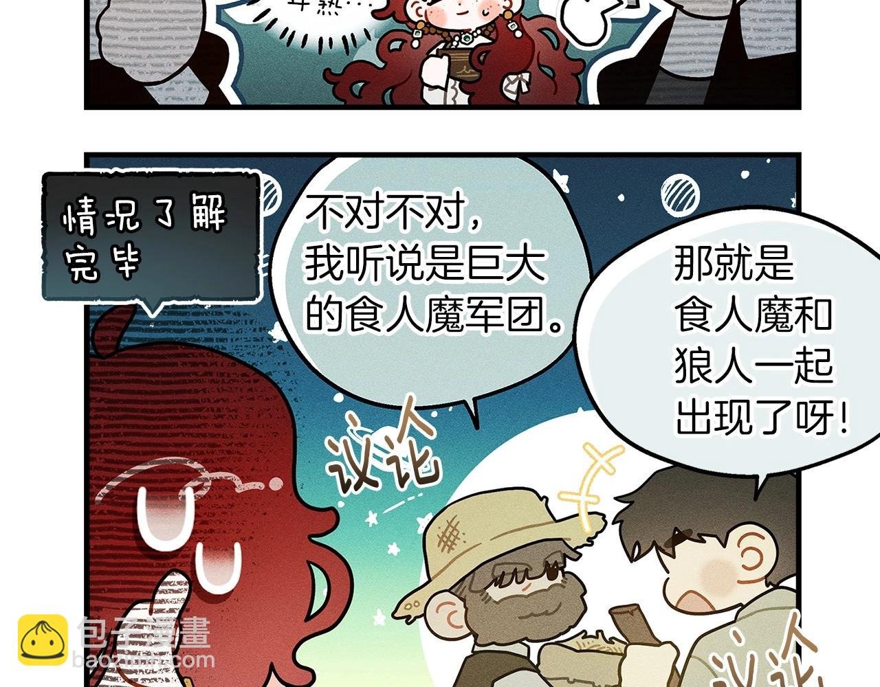 番外6 猫的报恩