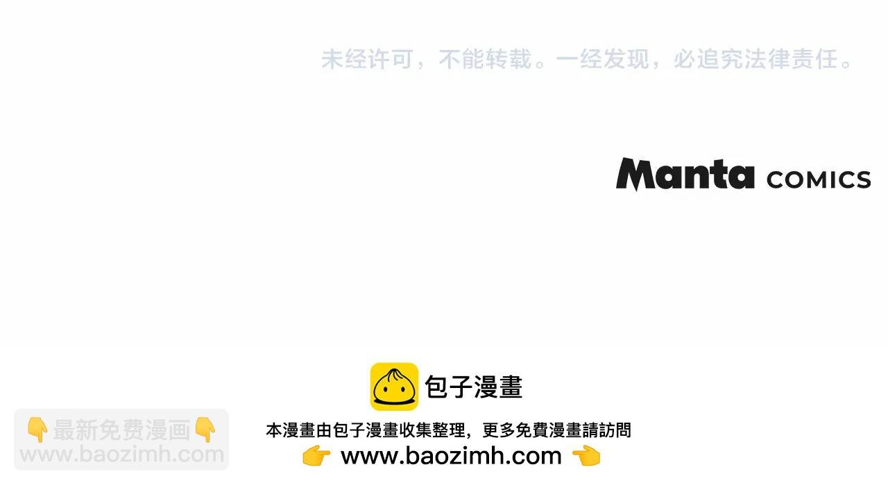 番外6 猫的报恩