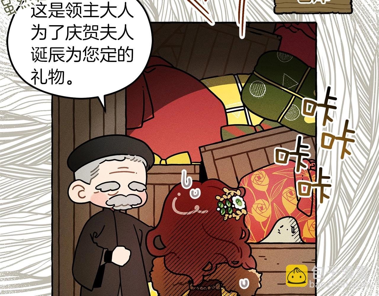 番外7 生日