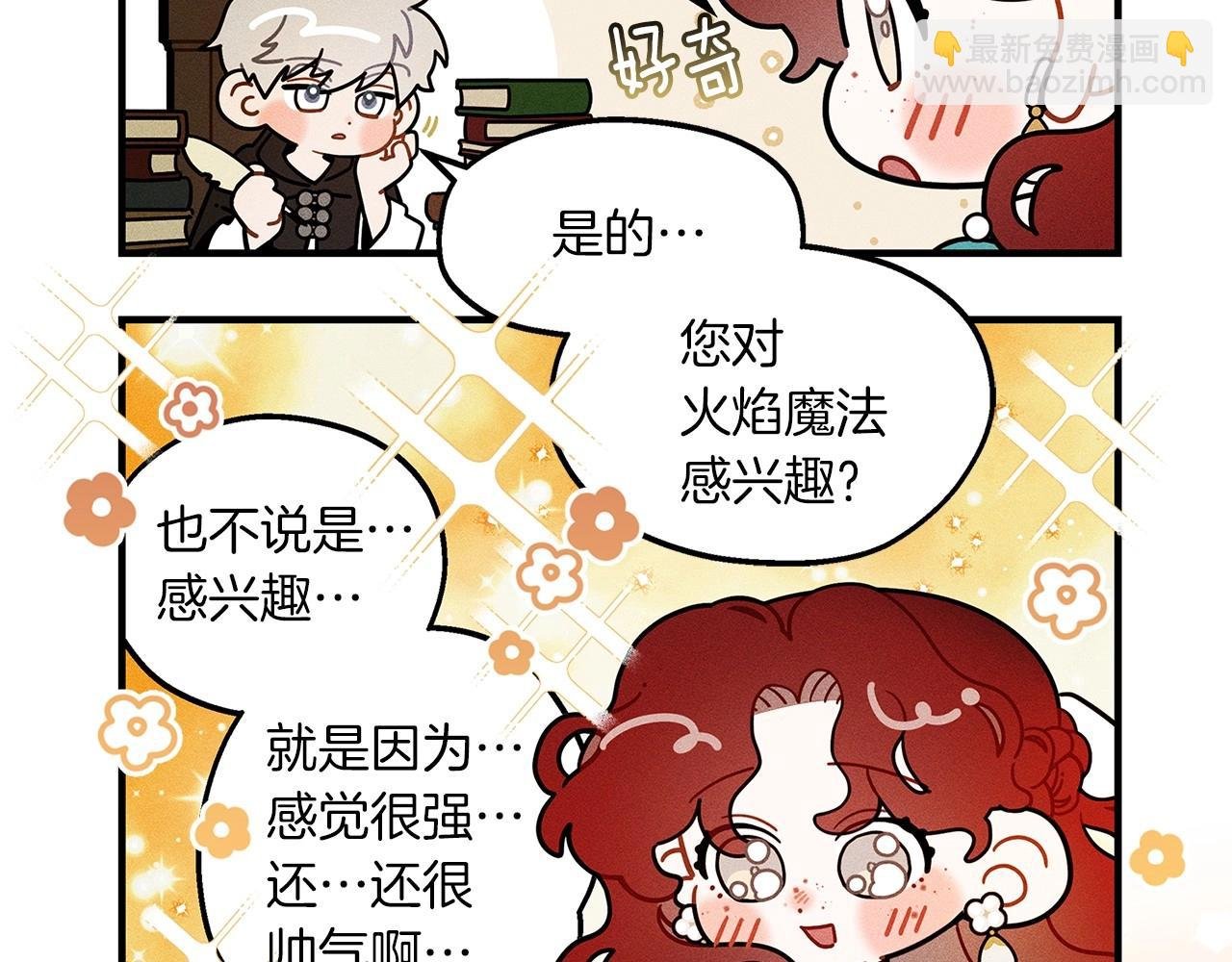 番外7 生日