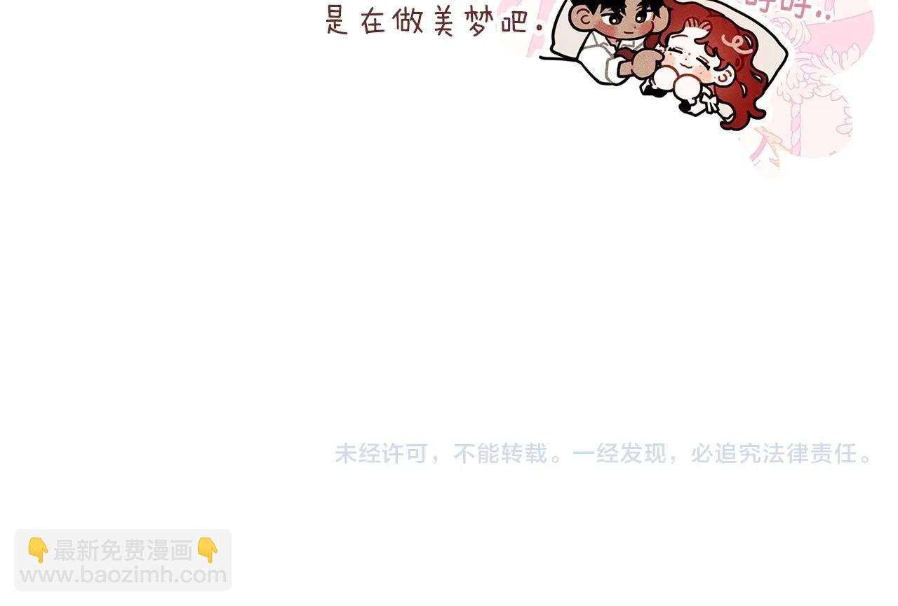 番外7 生日