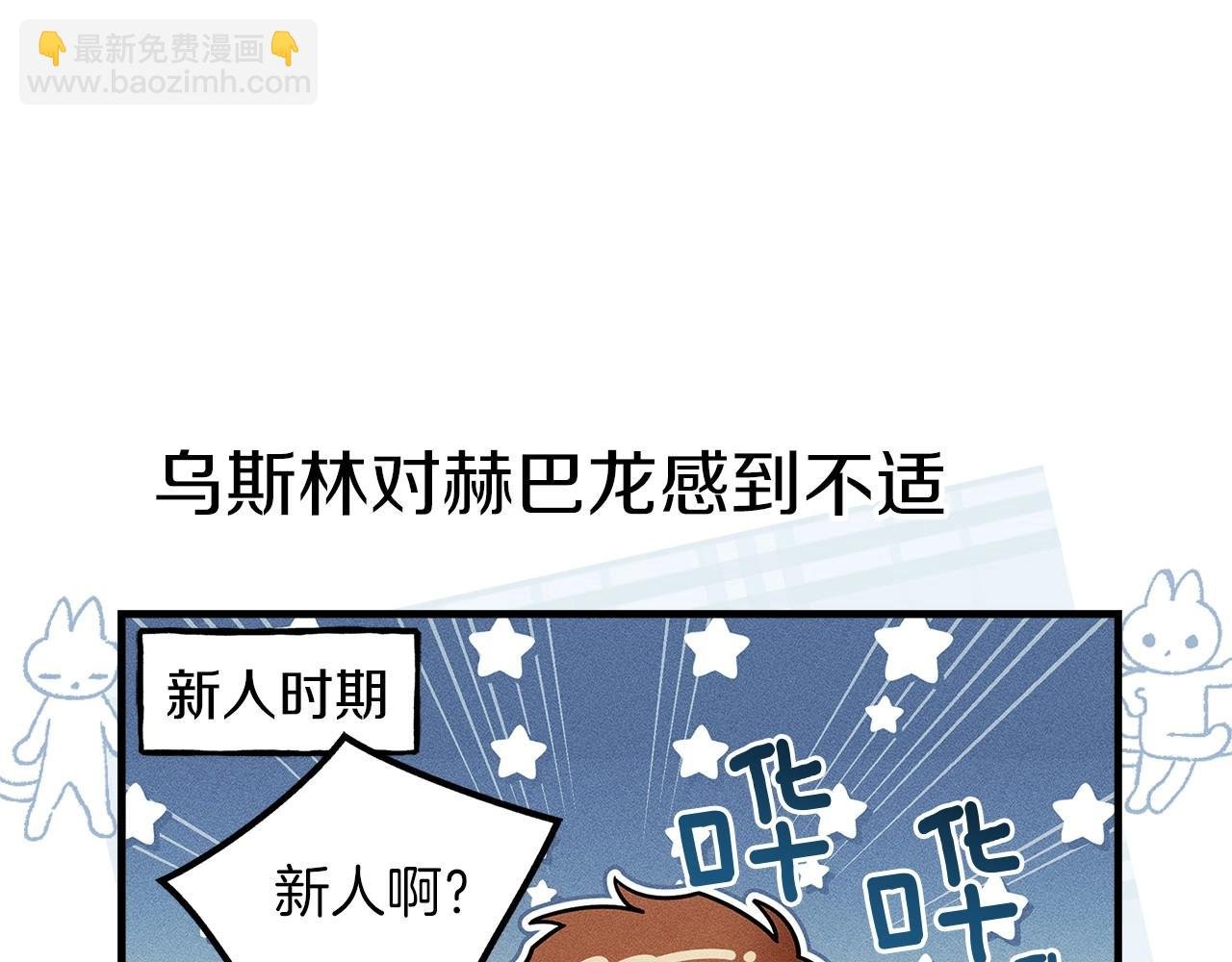 番外8 感到不适