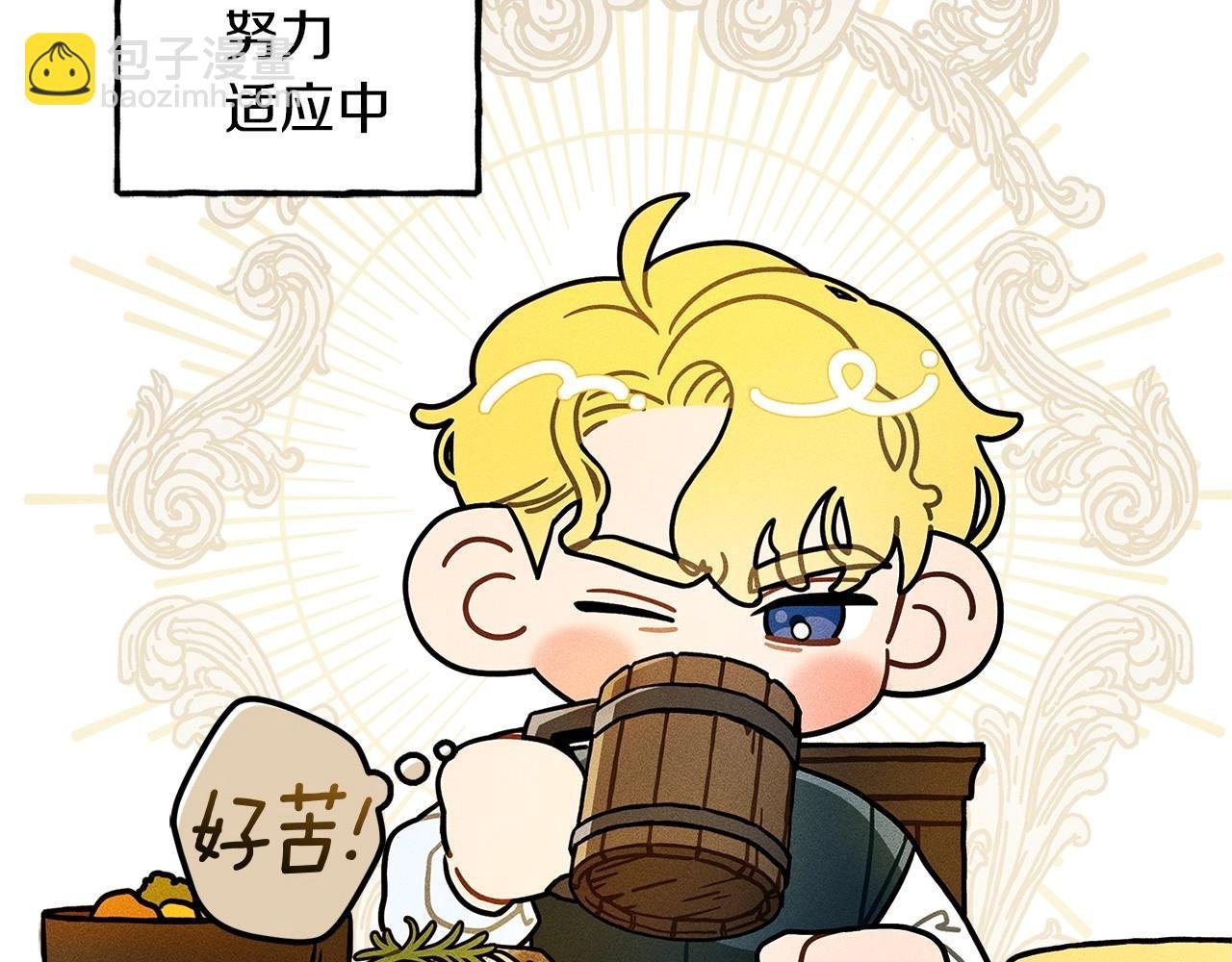 番外8 感到不适