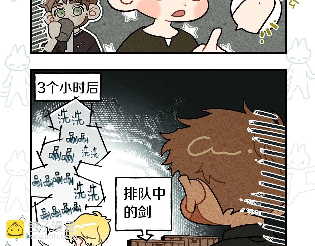 番外8 感到不适