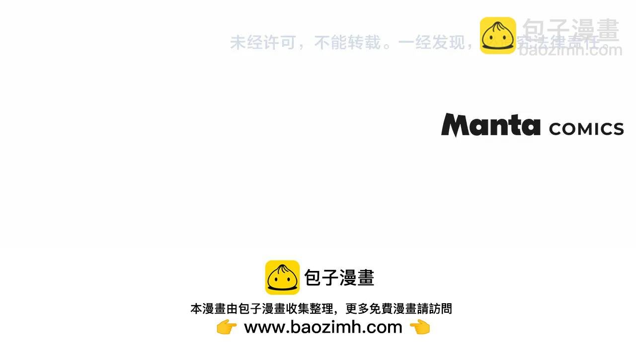 番外9 宝物箱
