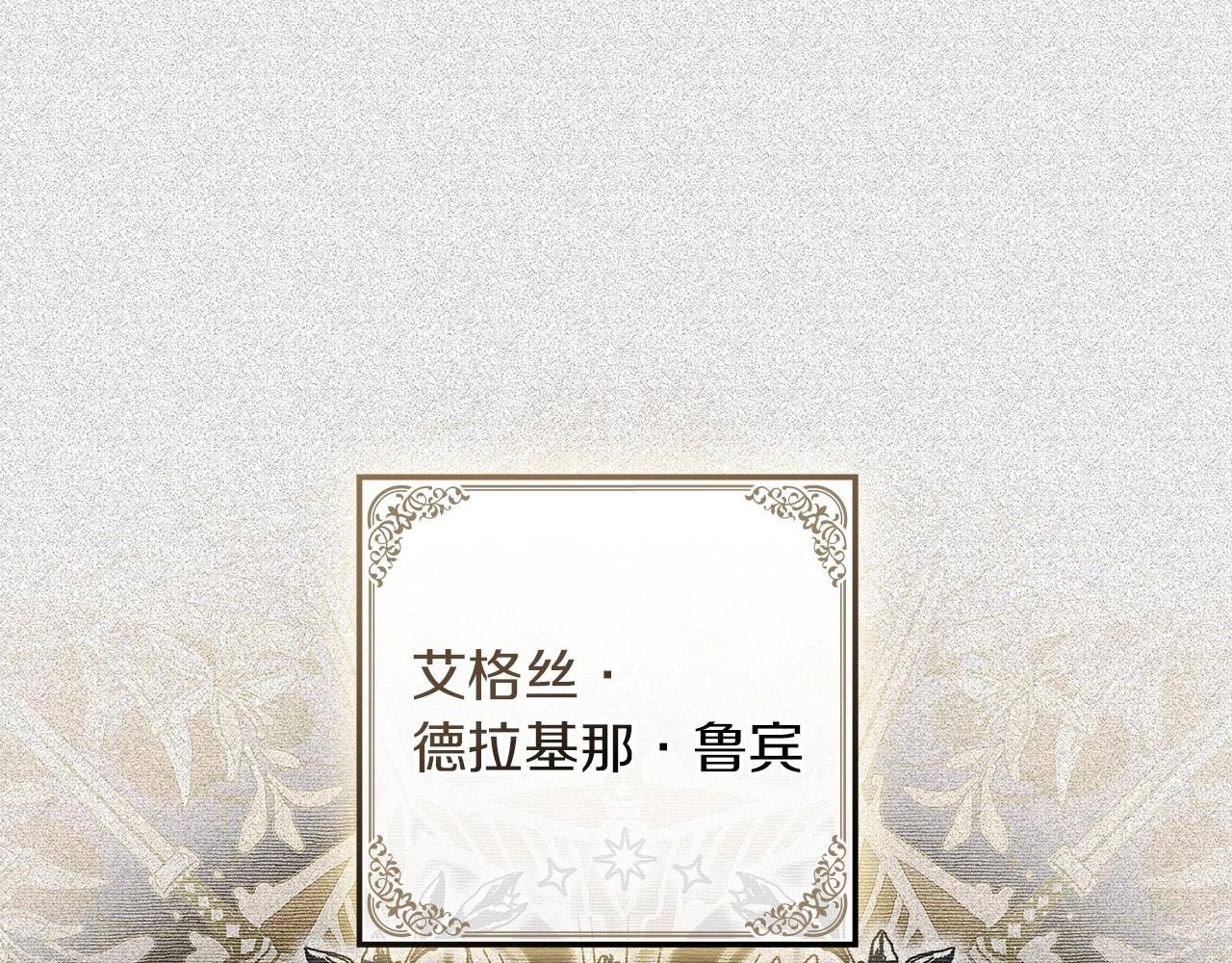 第3季 启 利普坦从来不跟我说这些事