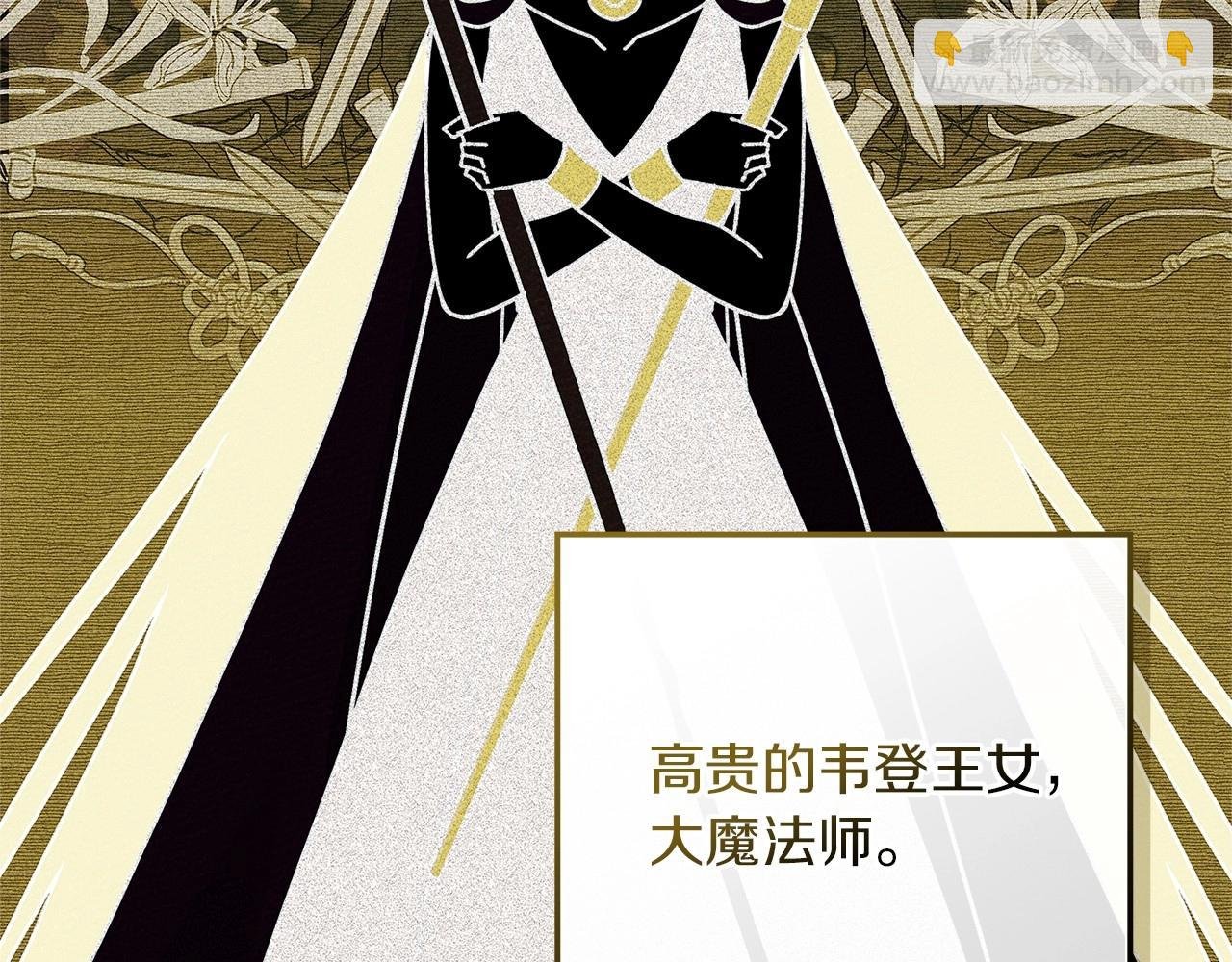 第3季 启 利普坦从来不跟我说这些事