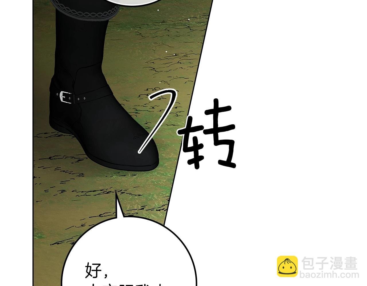 第3季 启 利普坦从来不跟我说这些事