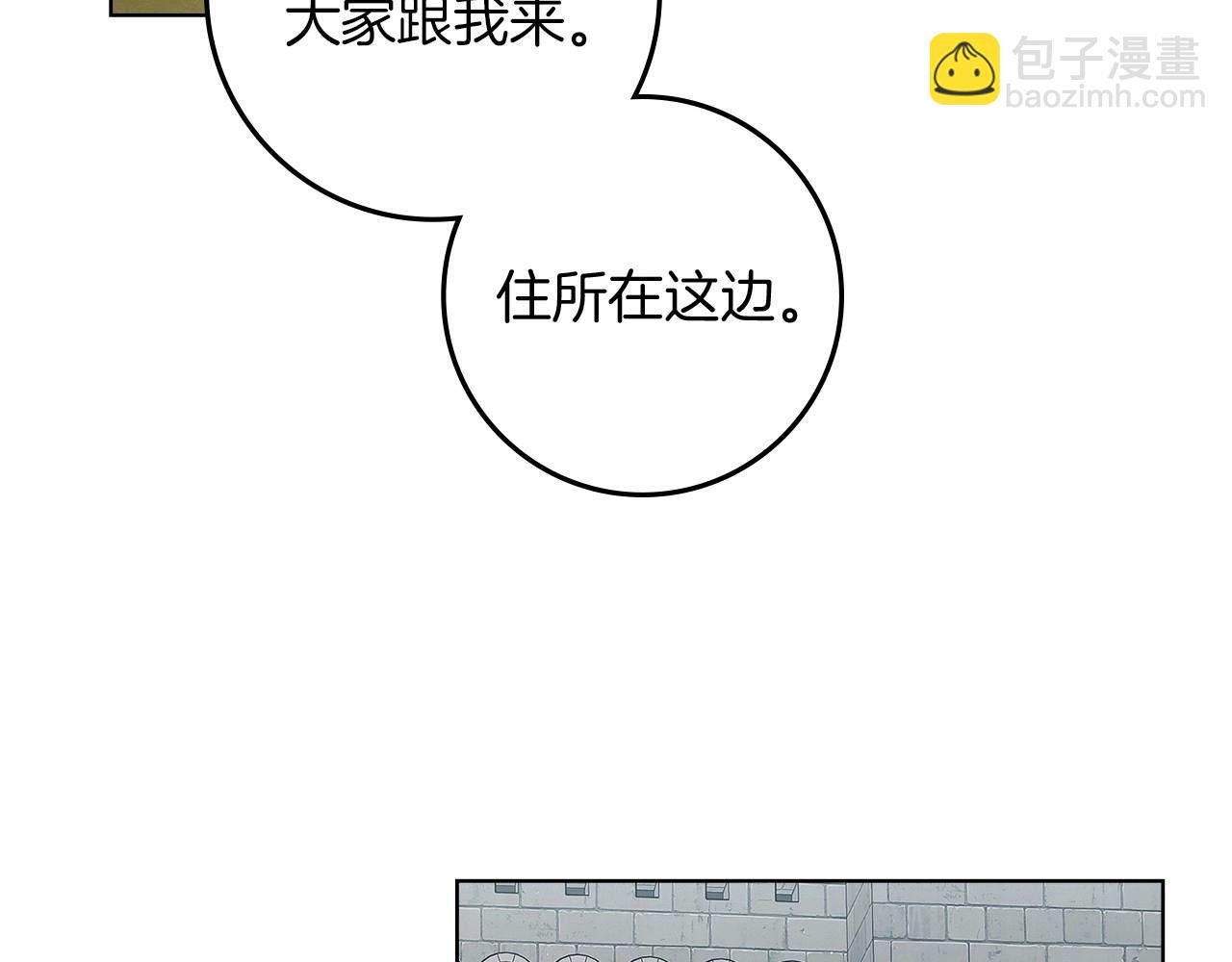 第3季 启 利普坦从来不跟我说这些事