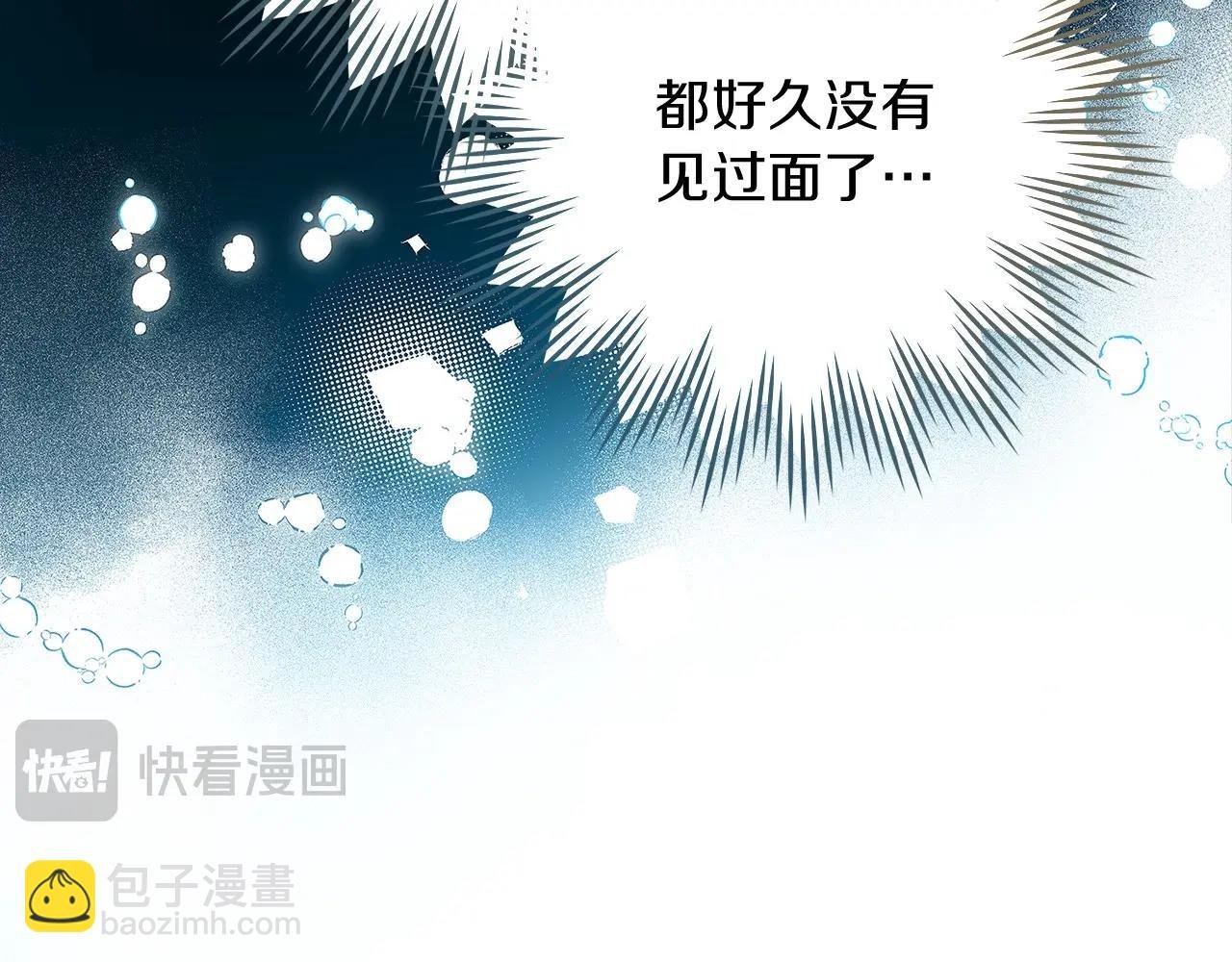 第3季 启 利普坦从来不跟我说这些事
