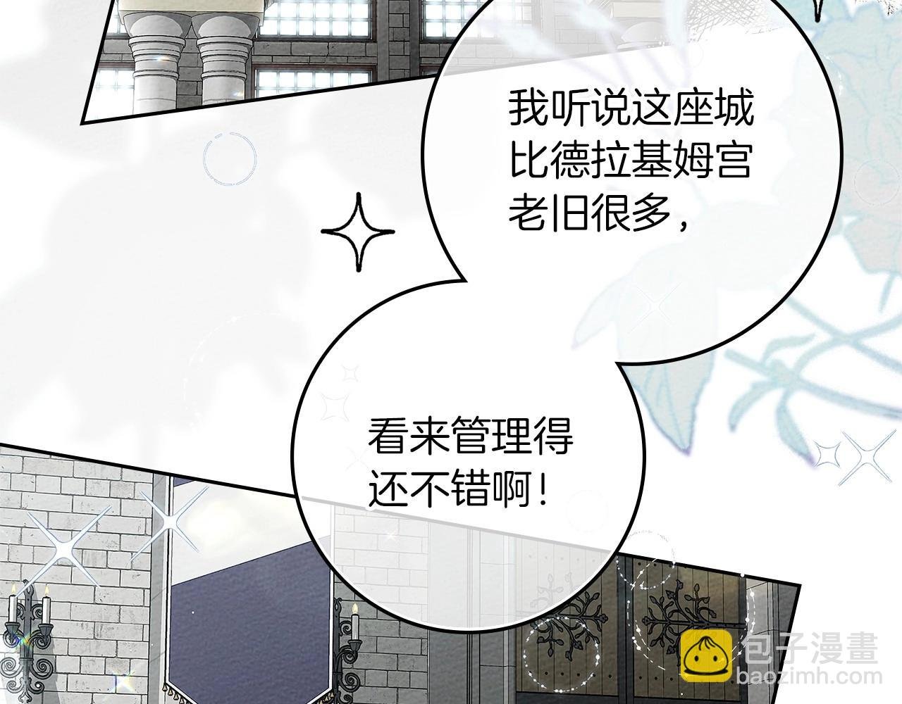 第3季 启 利普坦从来不跟我说这些事