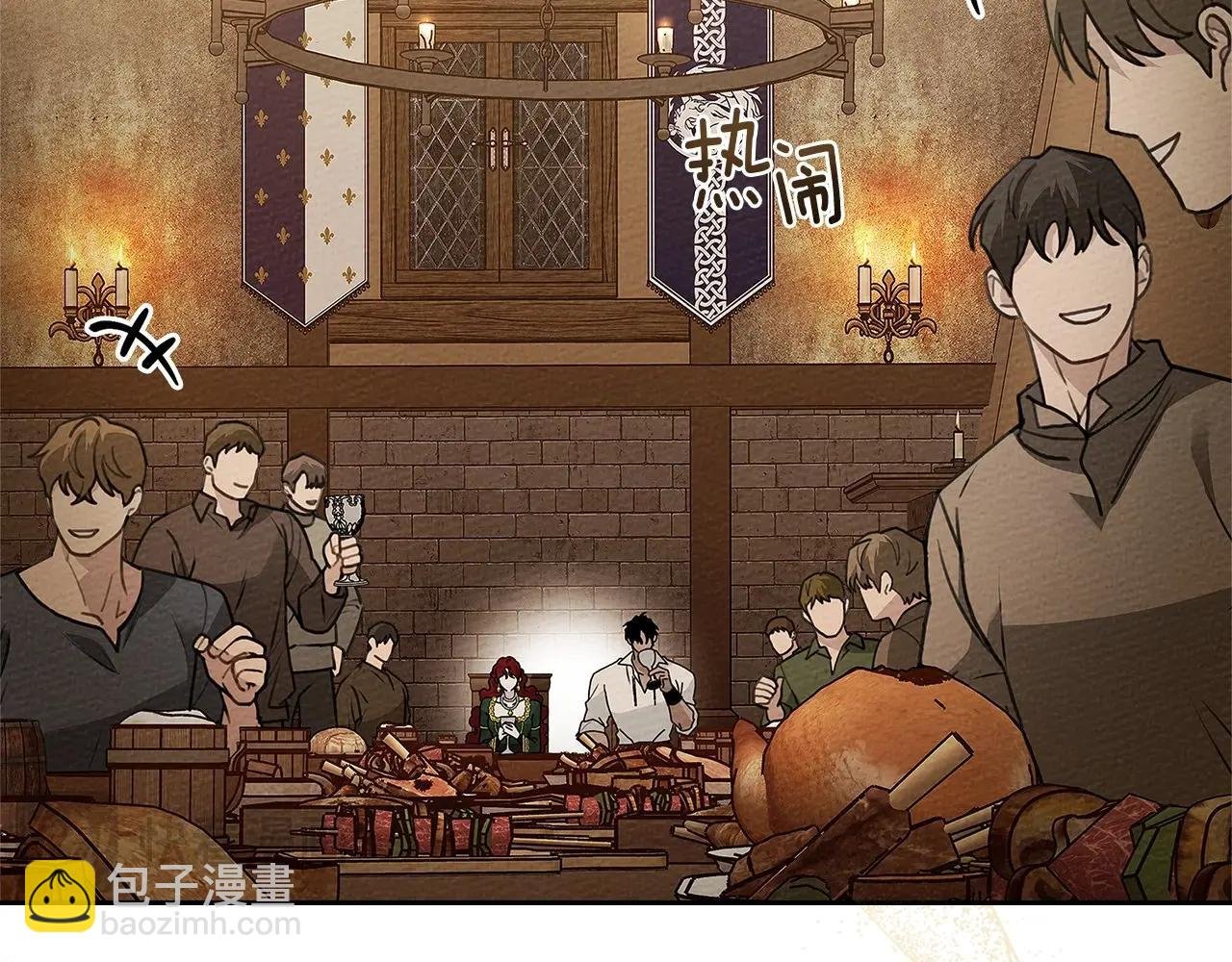 第66话 我忍得有多辛苦…你知道吗？
