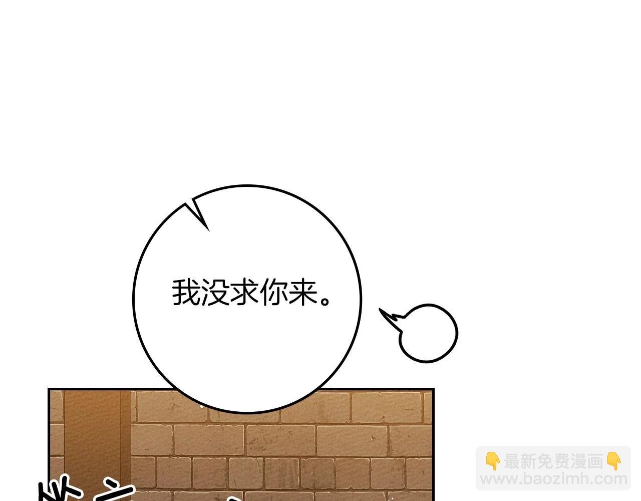 第66话 我忍得有多辛苦…你知道吗？
