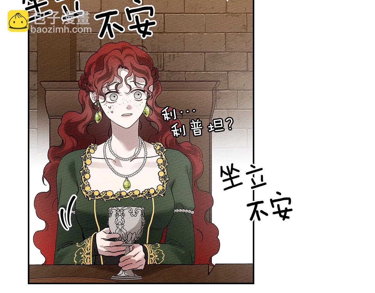 第66话 我忍得有多辛苦…你知道吗？