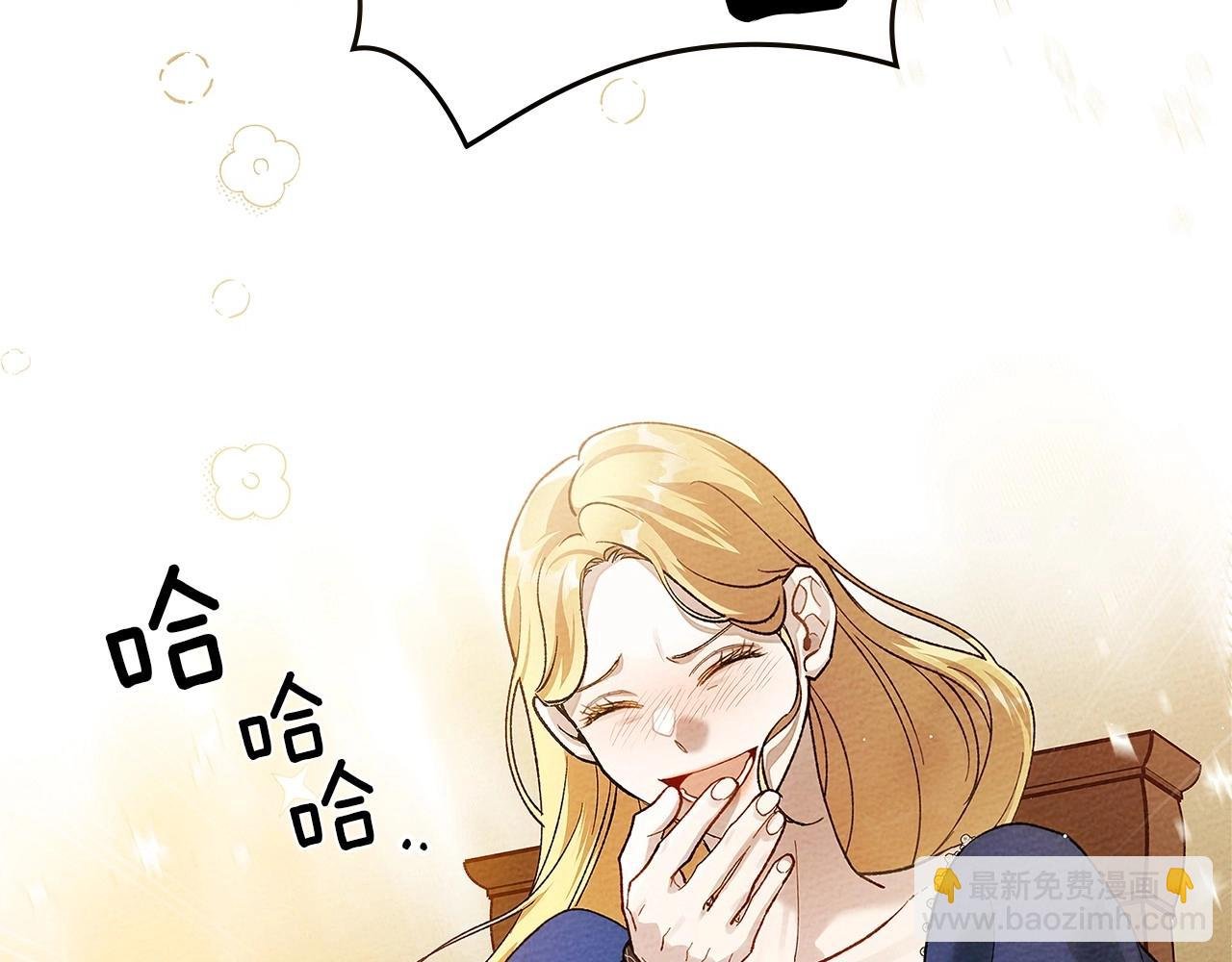 第66话 我忍得有多辛苦…你知道吗？