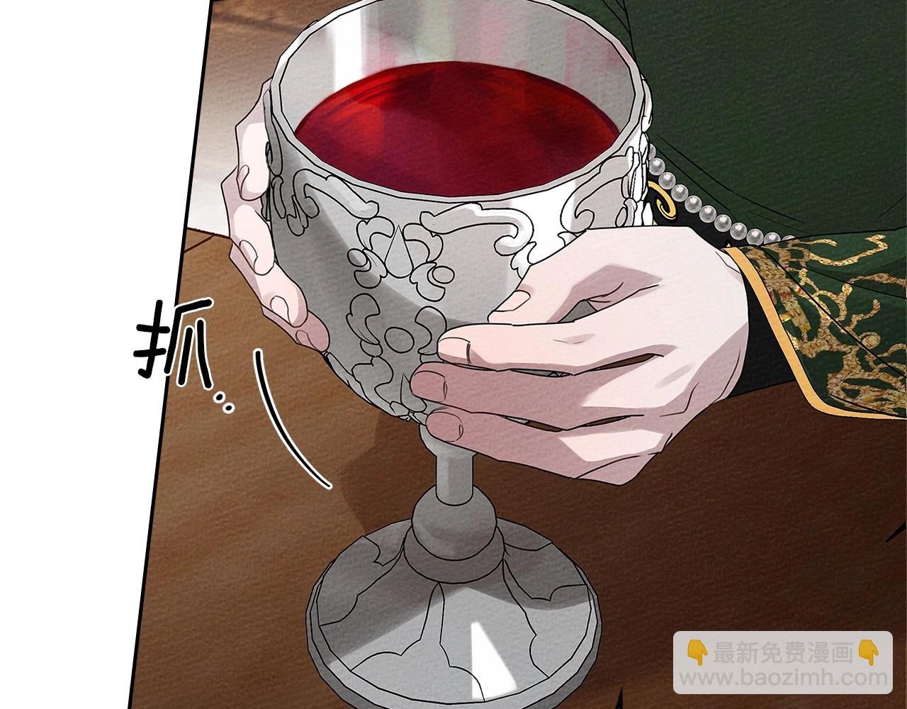 第66话 我忍得有多辛苦…你知道吗？