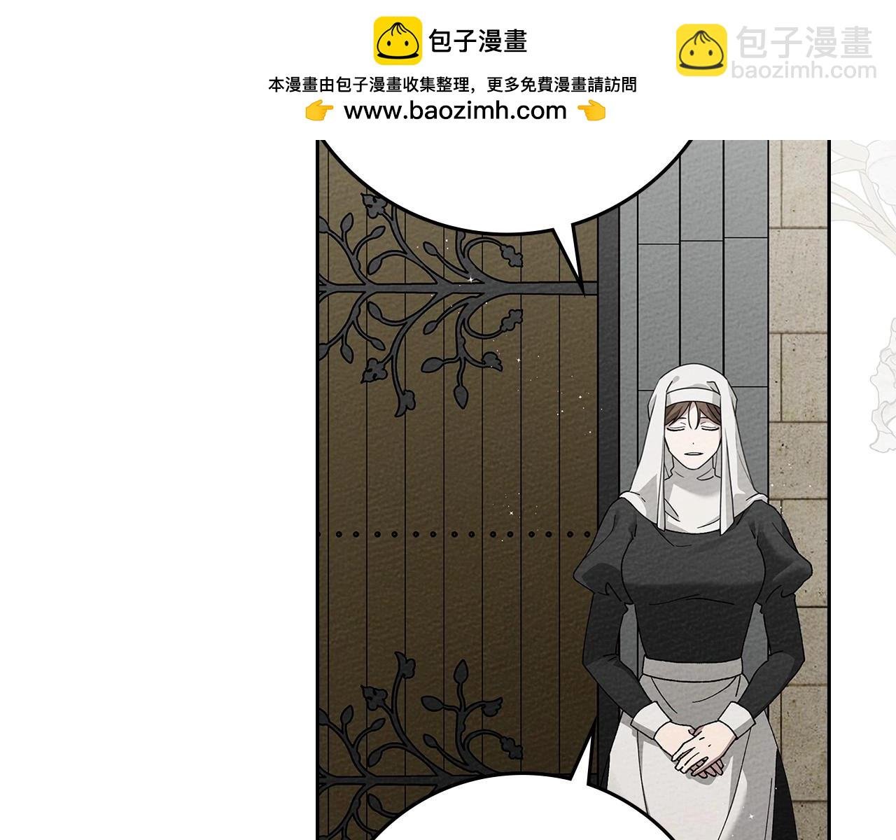 第67话 为什么对我这么亲切？