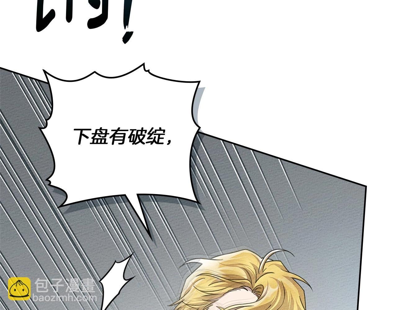 第67话 为什么对我这么亲切？