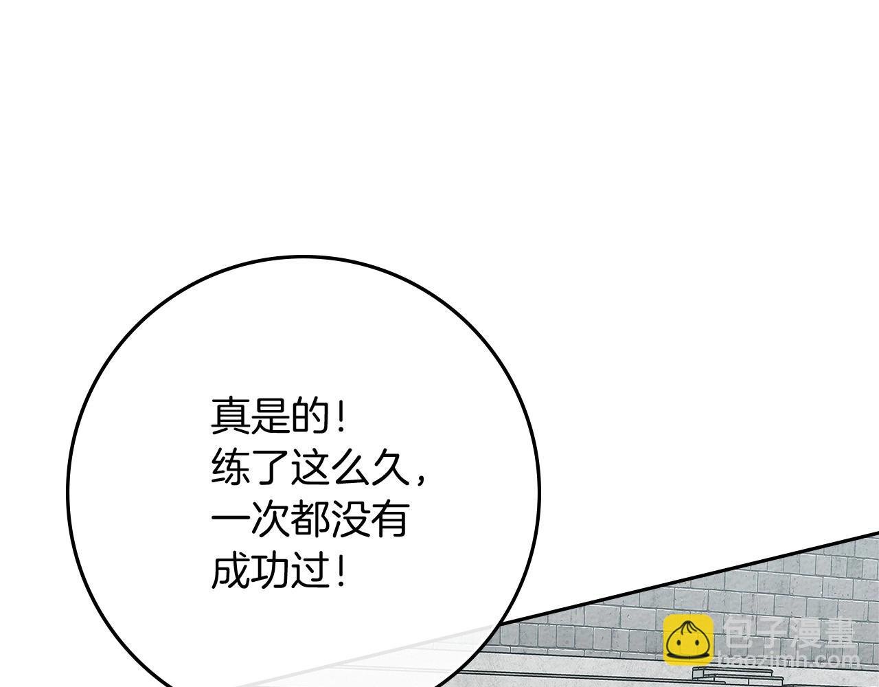 第67话 为什么对我这么亲切？