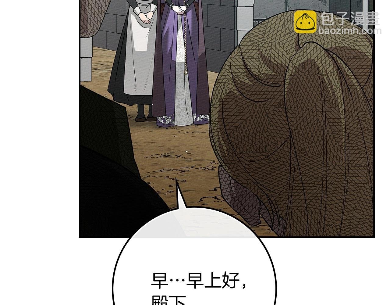 第67话 为什么对我这么亲切？