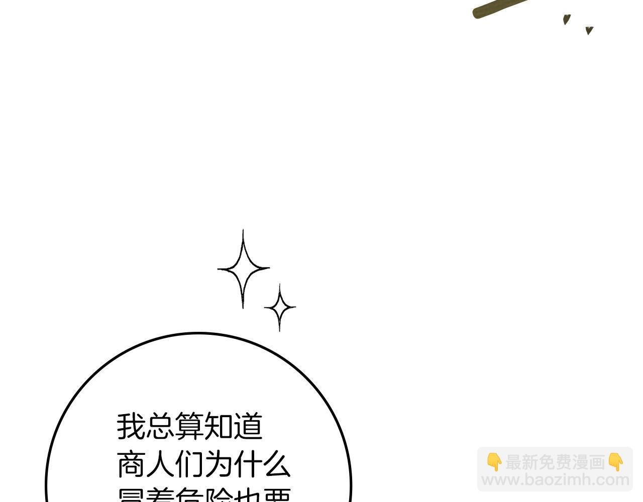 第68话 是试探吗？