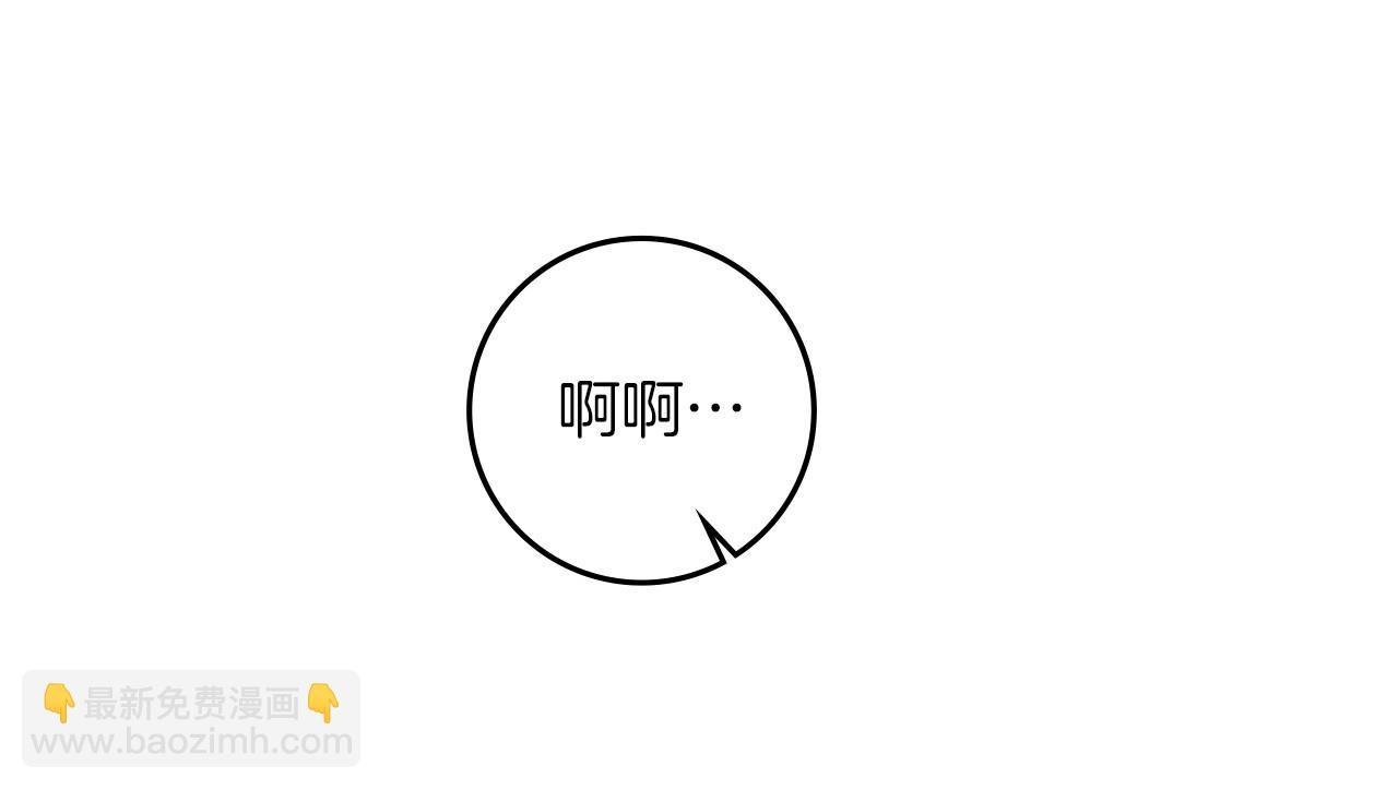 第68话 是试探吗？