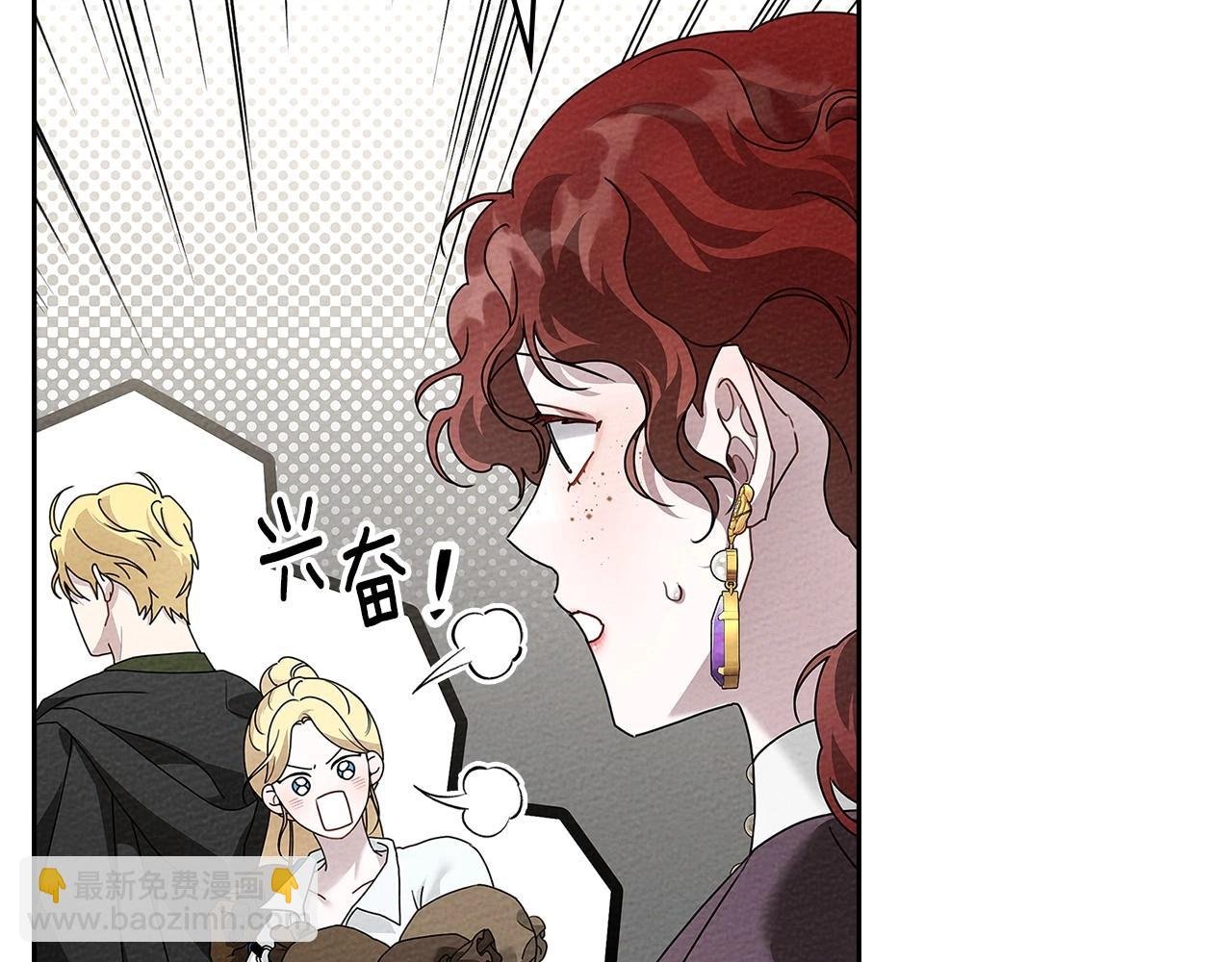 第68话 是试探吗？