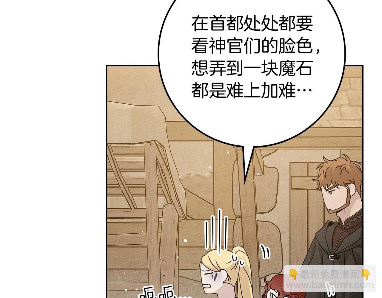 第68话 是试探吗？