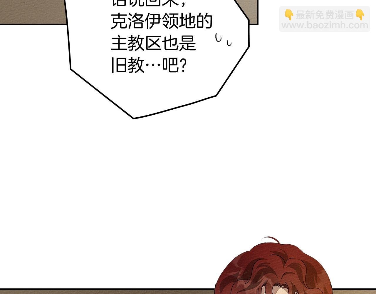 第68话 是试探吗？