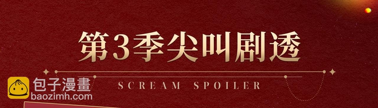 复更福利，狂送周边！