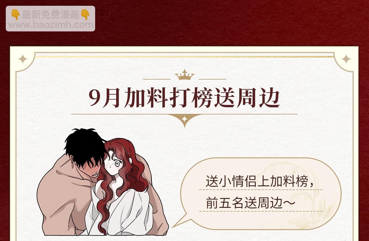 复更福利，狂送周边！