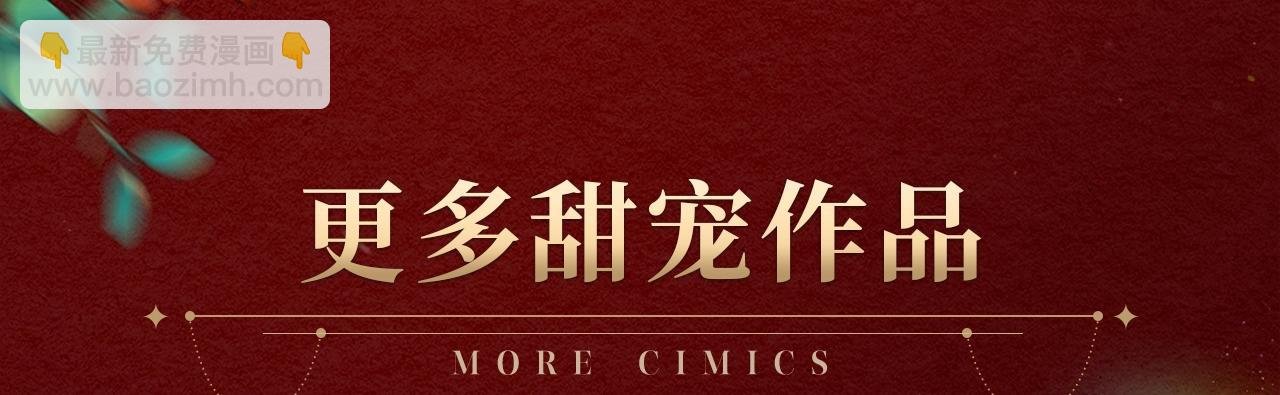 复更福利，狂送周边！