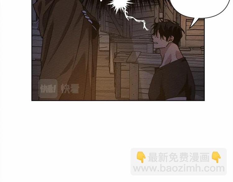 第7话 麦茜，这是我的领地