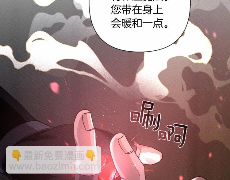 第7话 麦茜，这是我的领地