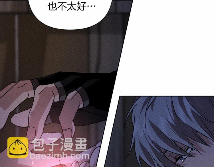 第7话 麦茜，这是我的领地
