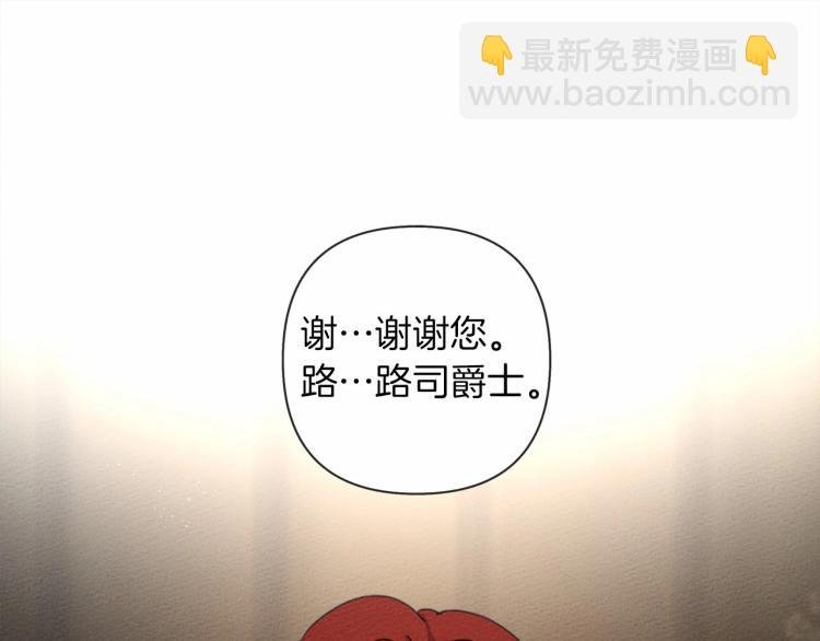 第7话 麦茜，这是我的领地