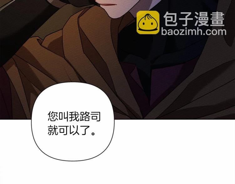 第7话 麦茜，这是我的领地