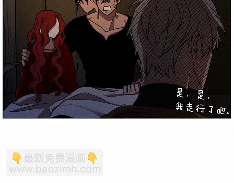 第7话 麦茜，这是我的领地