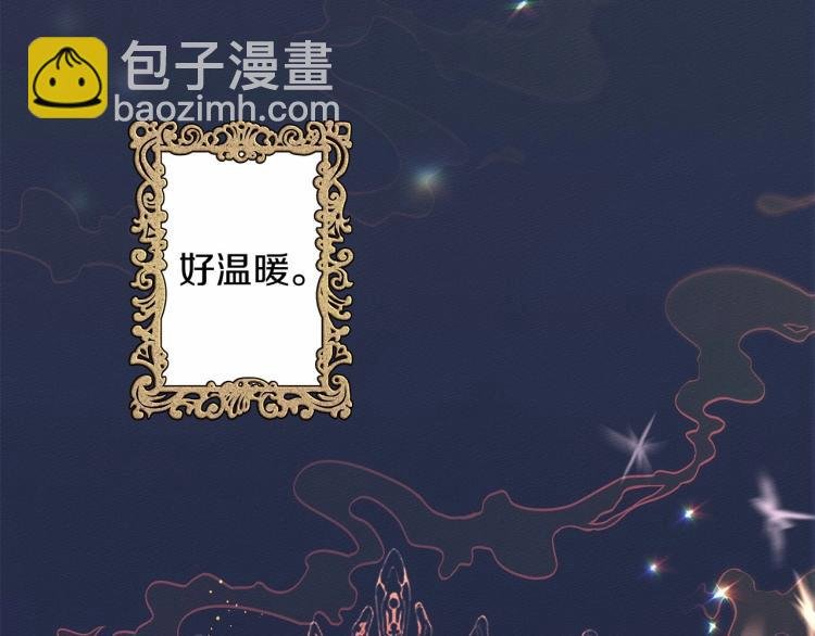 第7话 麦茜，这是我的领地