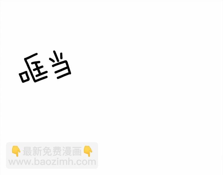 第7话 麦茜，这是我的领地